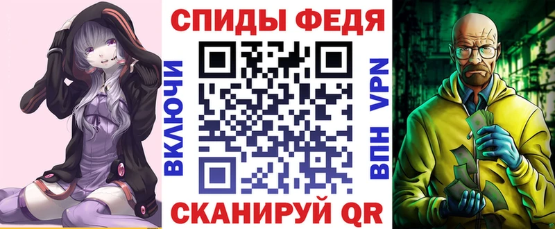 Амфетамин VHQ  цены наркотик  Льгов 