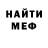 МЕТАДОН белоснежный Inotinquisitormasterfan