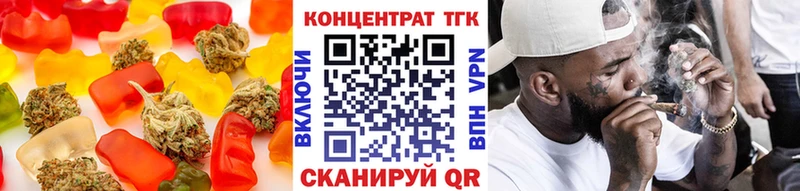 Canna-Cookies конопля купить закладку MEGA ТОР Льгов