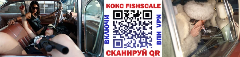 нарко площадка наркотические препараты  Льгов  COCAIN Перу  закладка 