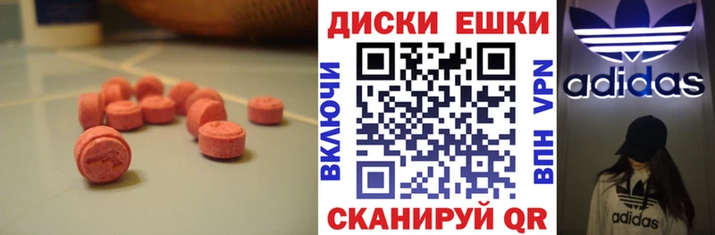 Ecstasy XTC  Льгов 