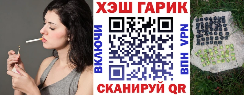 Гашиш хэш  OMG ONION  Льгов 