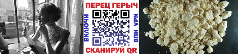 ГЕРОИН гречка Льгов