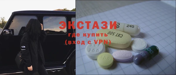 прущие грибы Алексеевка
