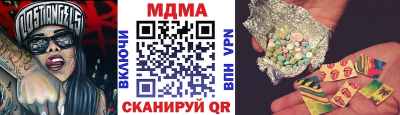 МДМА VHQ  Льгов 