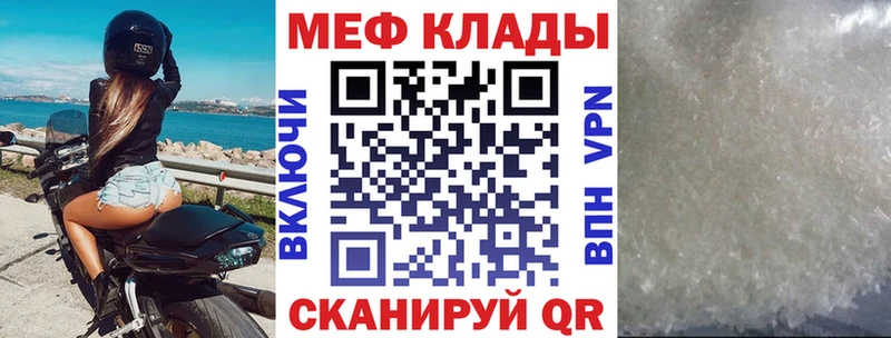 купить   Льгов  Мефедрон mephedrone 