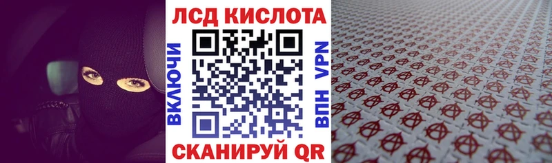 Марки 25I-NBOMe 1,8мг  Льгов 