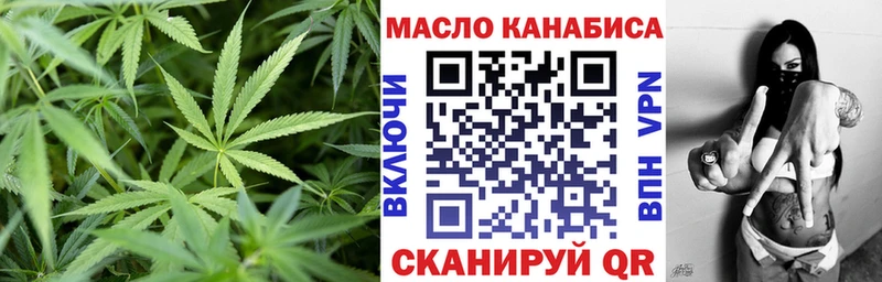 наркошоп  Льгов  ТГК гашишное масло 