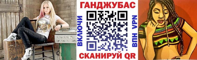 Бошки марихуана планчик  kraken tor  Льгов  где найти  